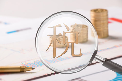 【重慶審計公司】稅務(wù)審計流程|費用詳述