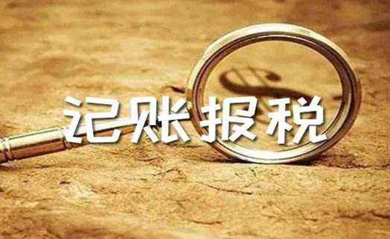 企業(yè)舊賬爛賬處理應(yīng)該怎樣進(jìn)行？今天為*解答！
