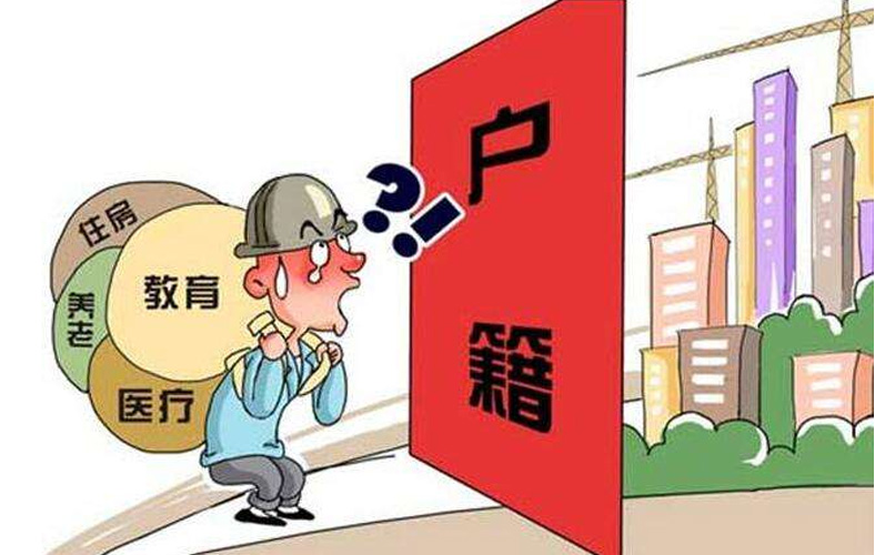 2019廈門購房落戶政策、條件、須知及辦理流程！